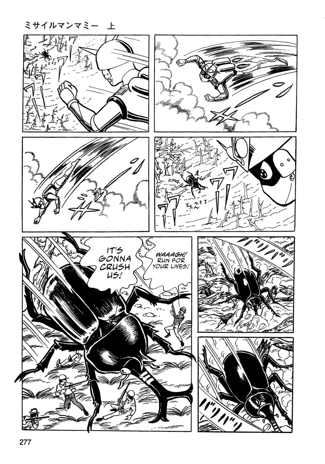 Missileman Mammy Chapter 17 page 13 - 