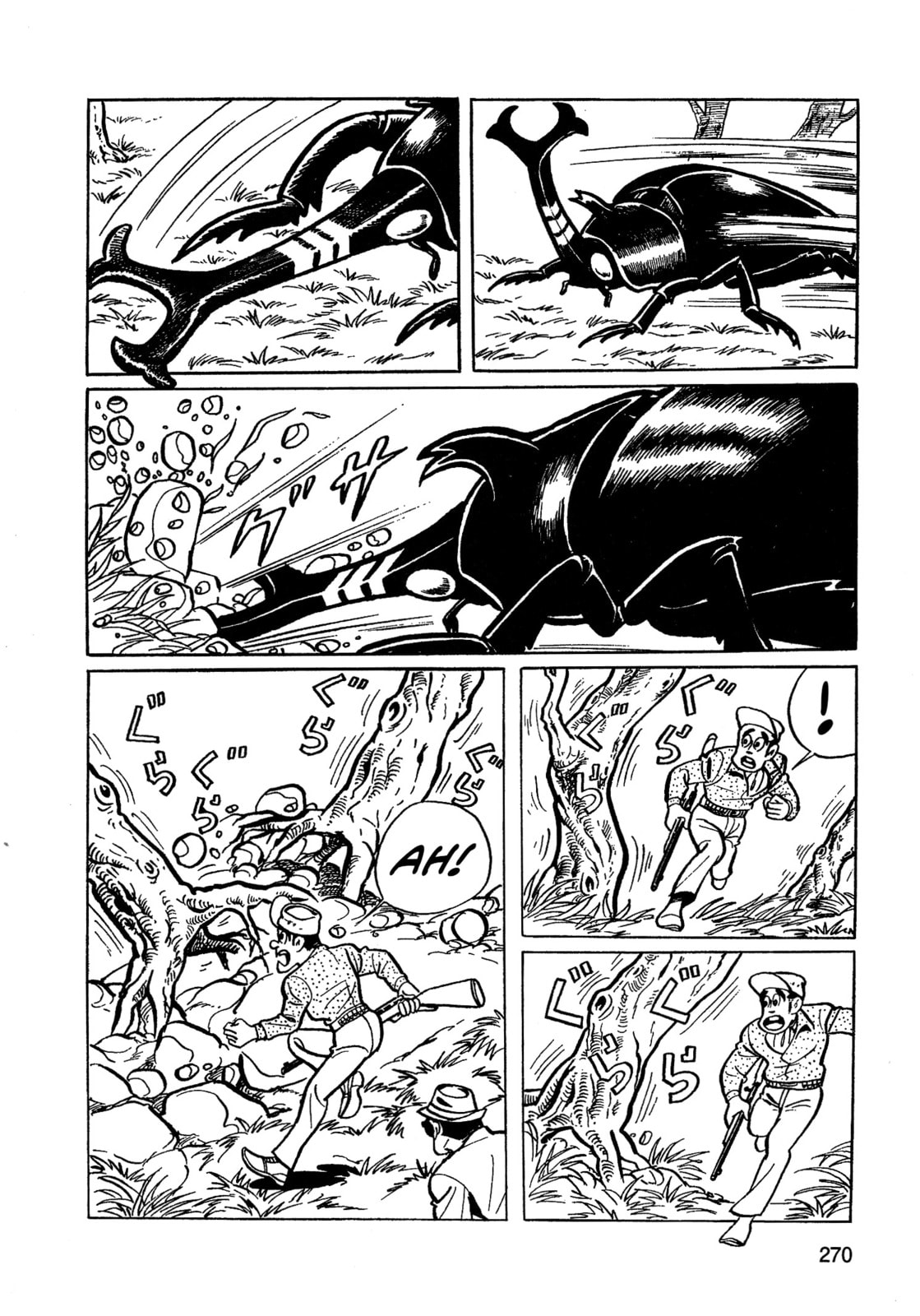 Missileman Mammy Chapter 17 page 6 - 