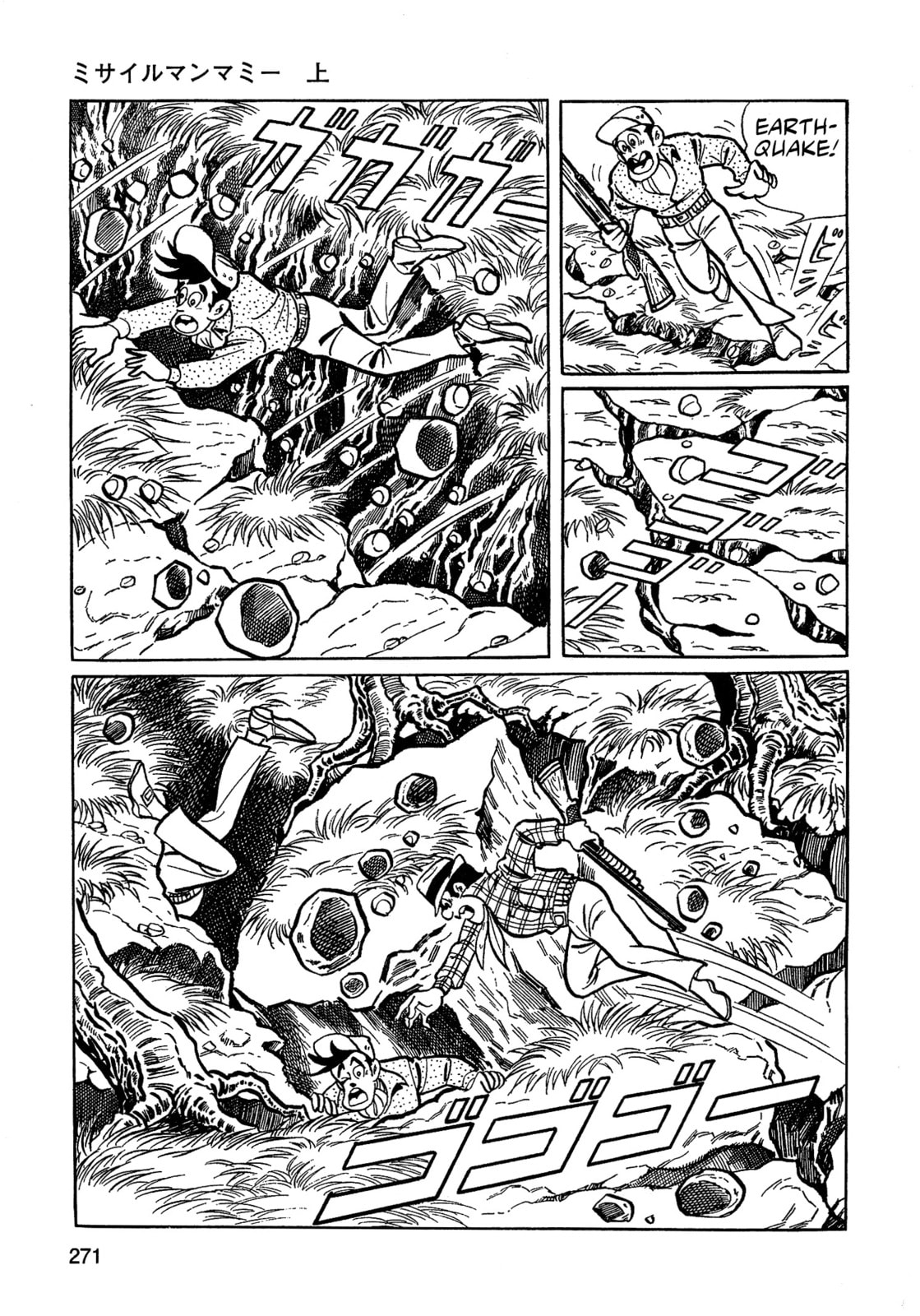 Missileman Mammy Chapter 17 page 7 - 
