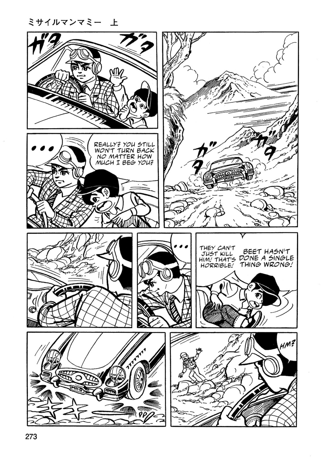Missileman Mammy Chapter 17 page 9 - 