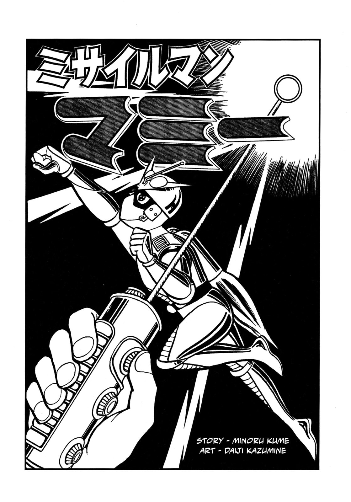 Missileman Mammy Chapter 18 page 1 - 