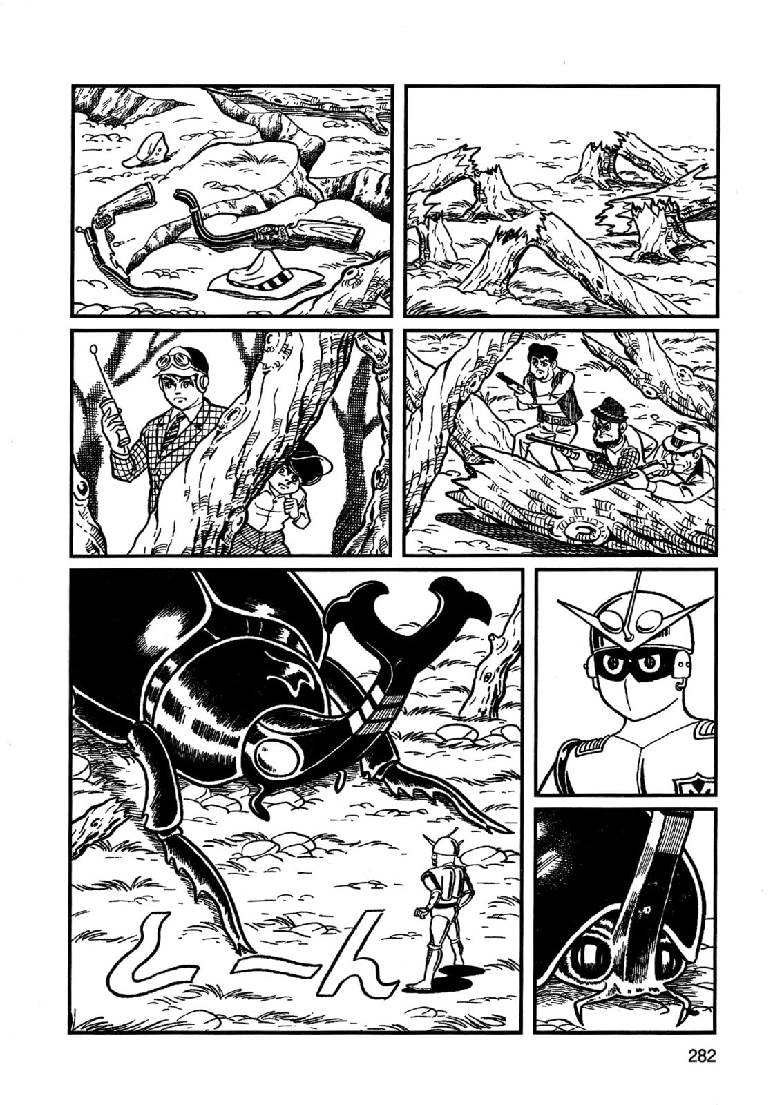 Missileman Mammy Chapter 18 page 2 - 