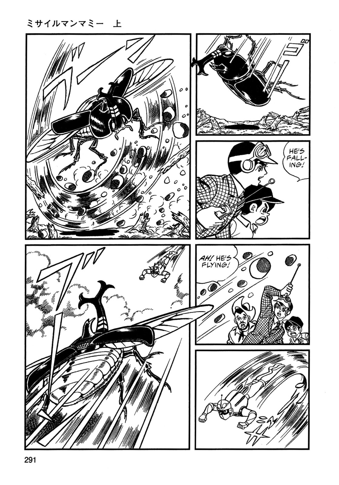 Missileman Mammy Chapter 18 page 11 - 