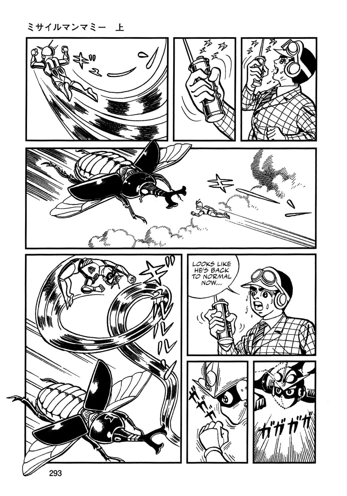 Missileman Mammy Chapter 18 page 13 - 