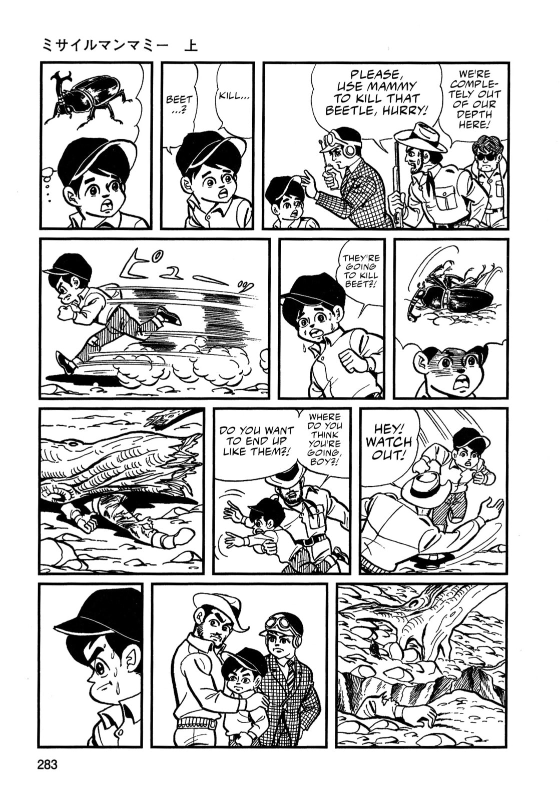 Missileman Mammy Chapter 18 page 3 - 