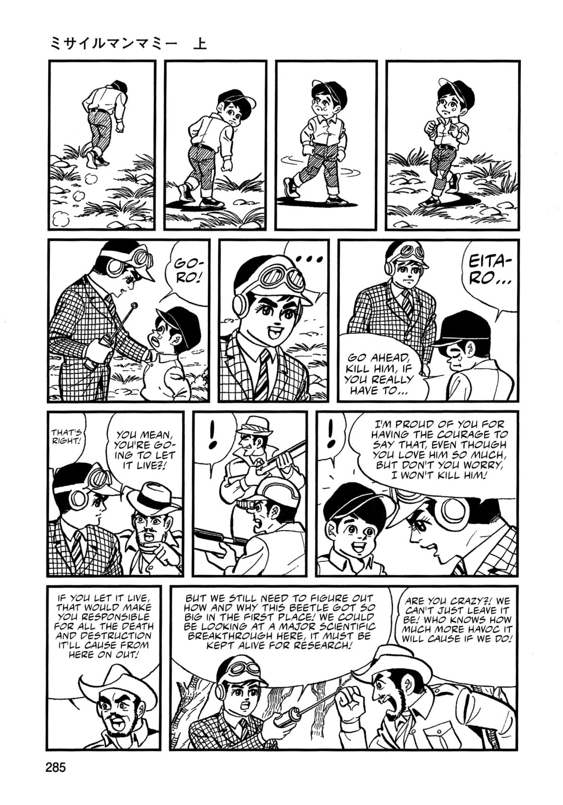 Missileman Mammy Chapter 18 page 5 - 
