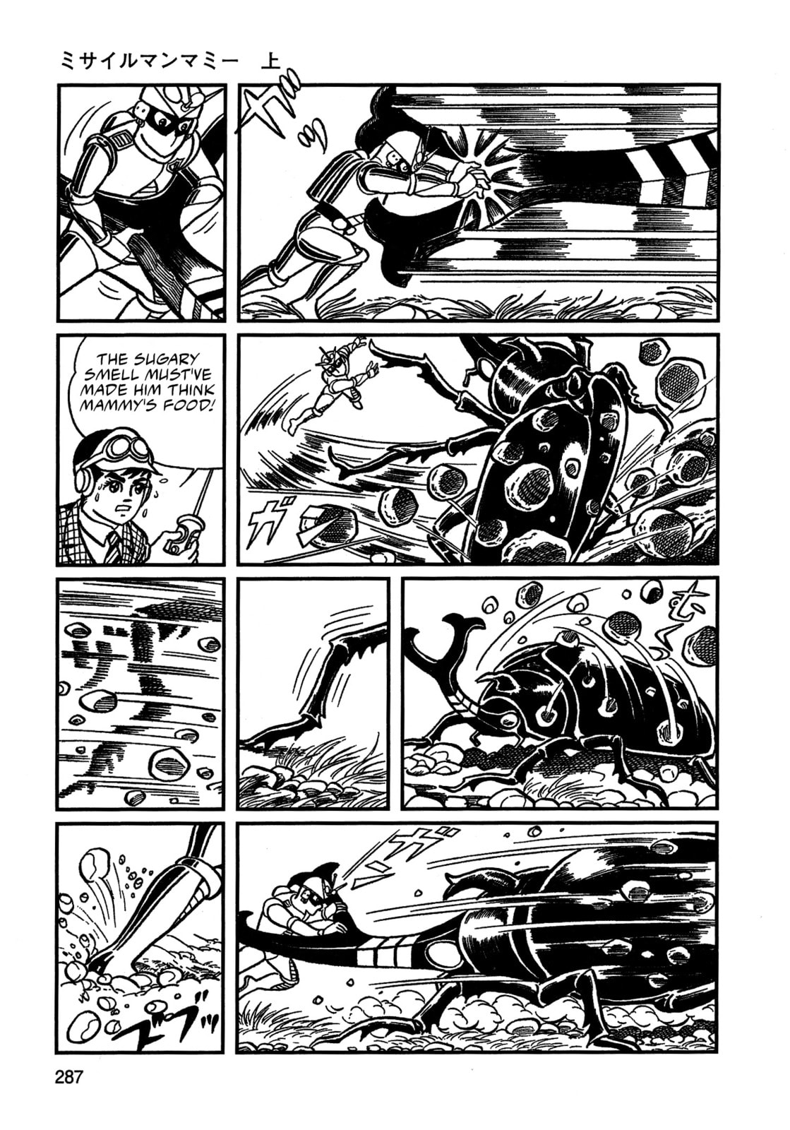 Missileman Mammy Chapter 18 page 7 - 