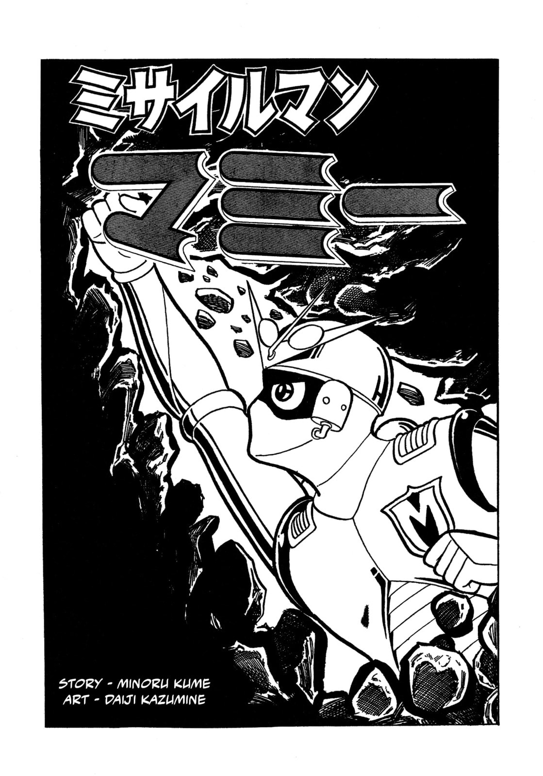 Missileman Mammy Chapter 19 page 1 - 