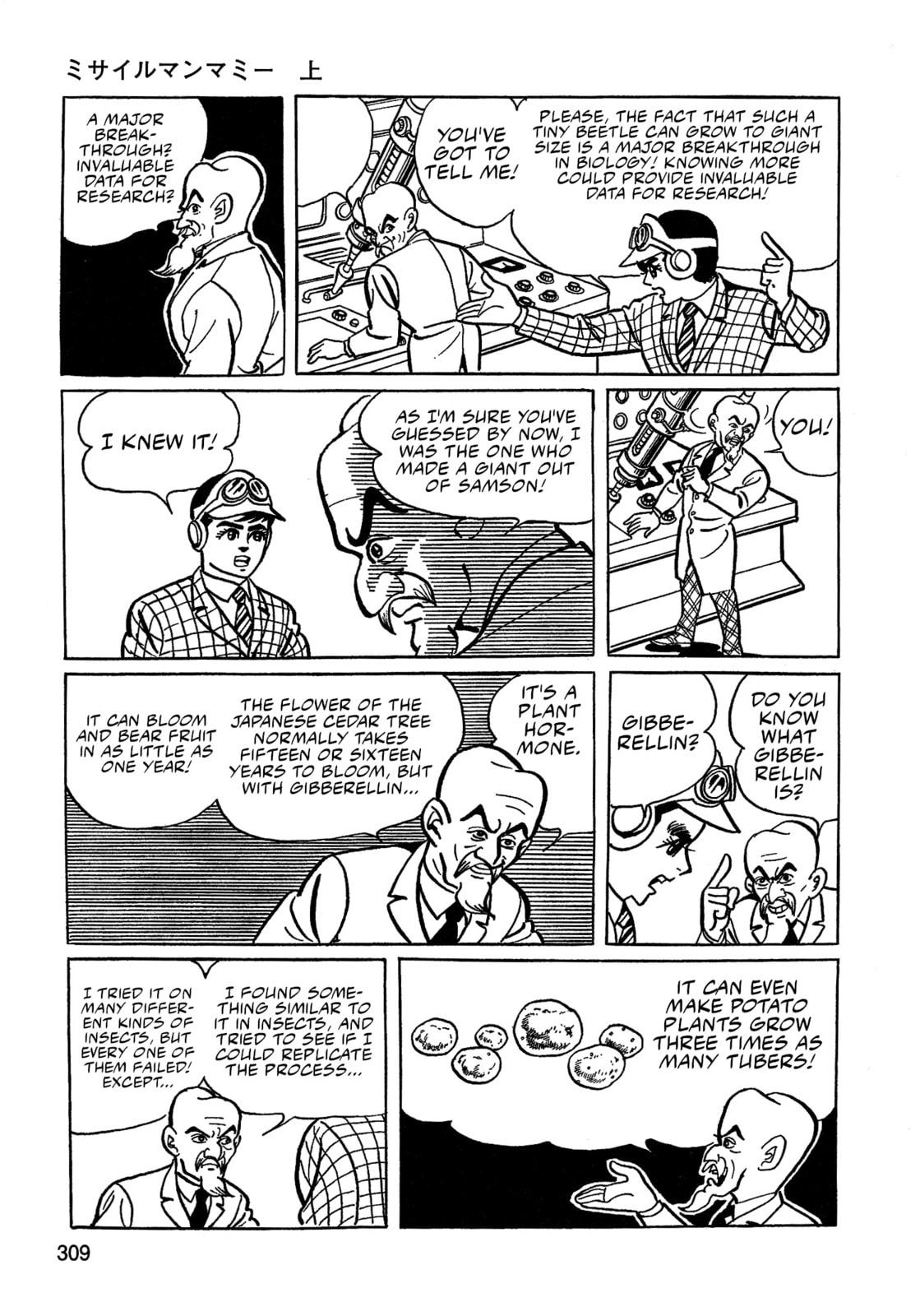 Missileman Mammy Chapter 19 page 13 - 