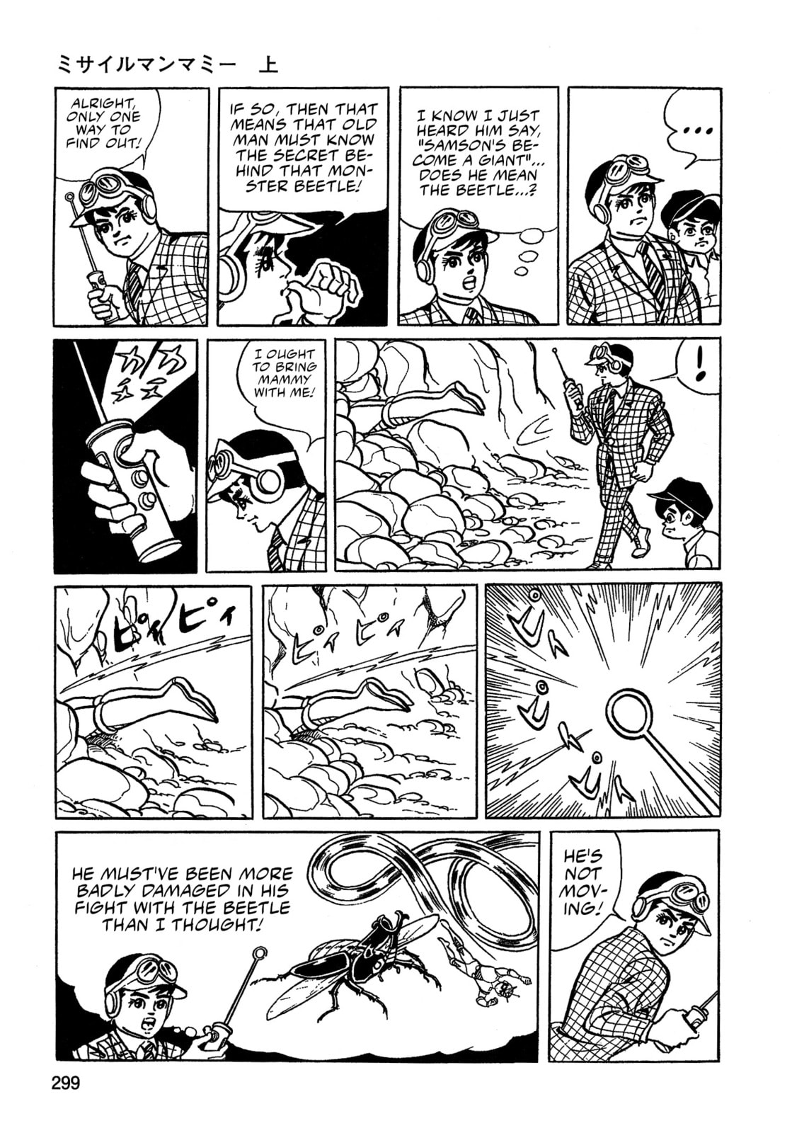 Missileman Mammy Chapter 19 page 3 - 