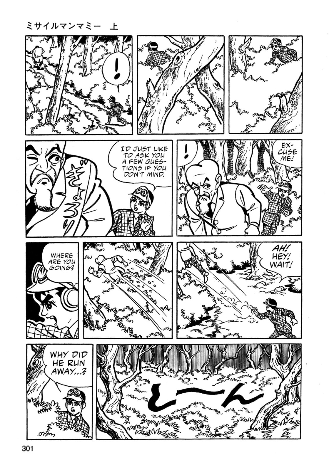 Missileman Mammy Chapter 19 page 5 - 