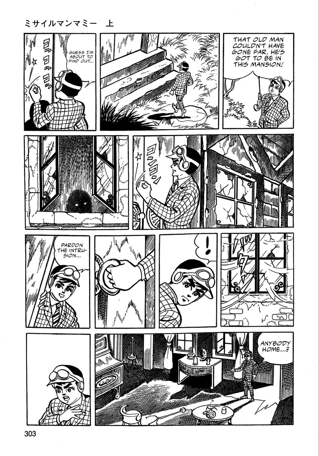 Missileman Mammy Chapter 19 page 7 - 