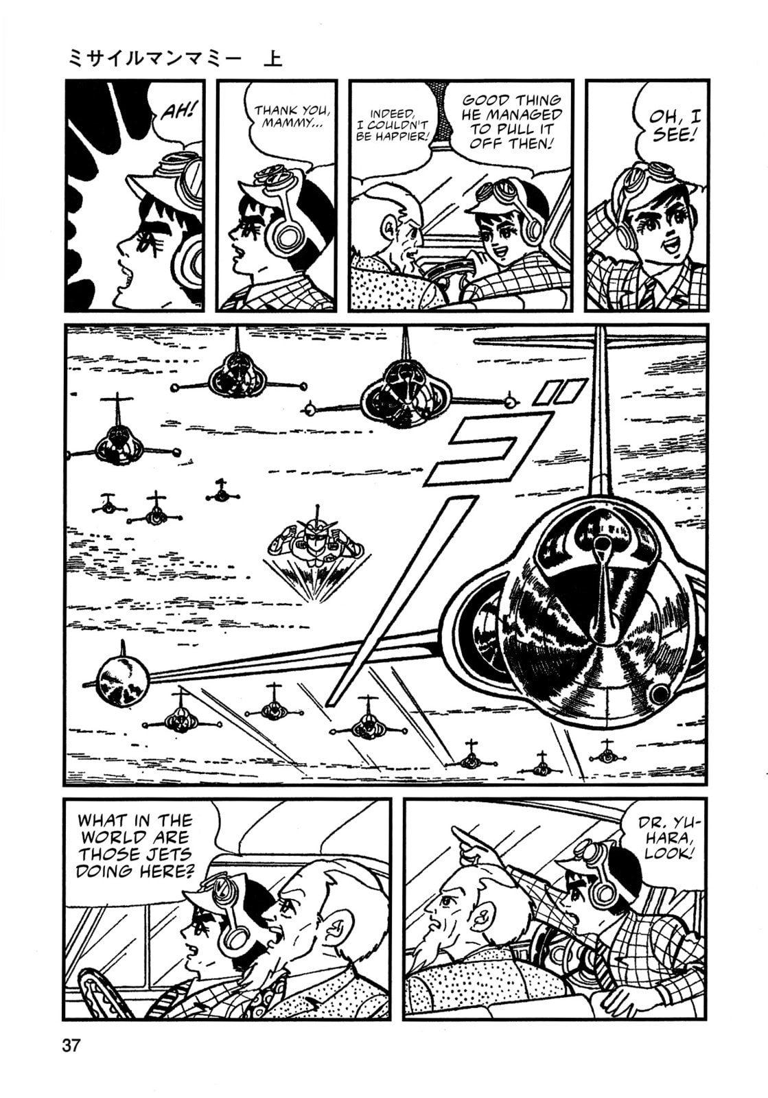 Missileman Mammy Chapter 2 page 15 - 