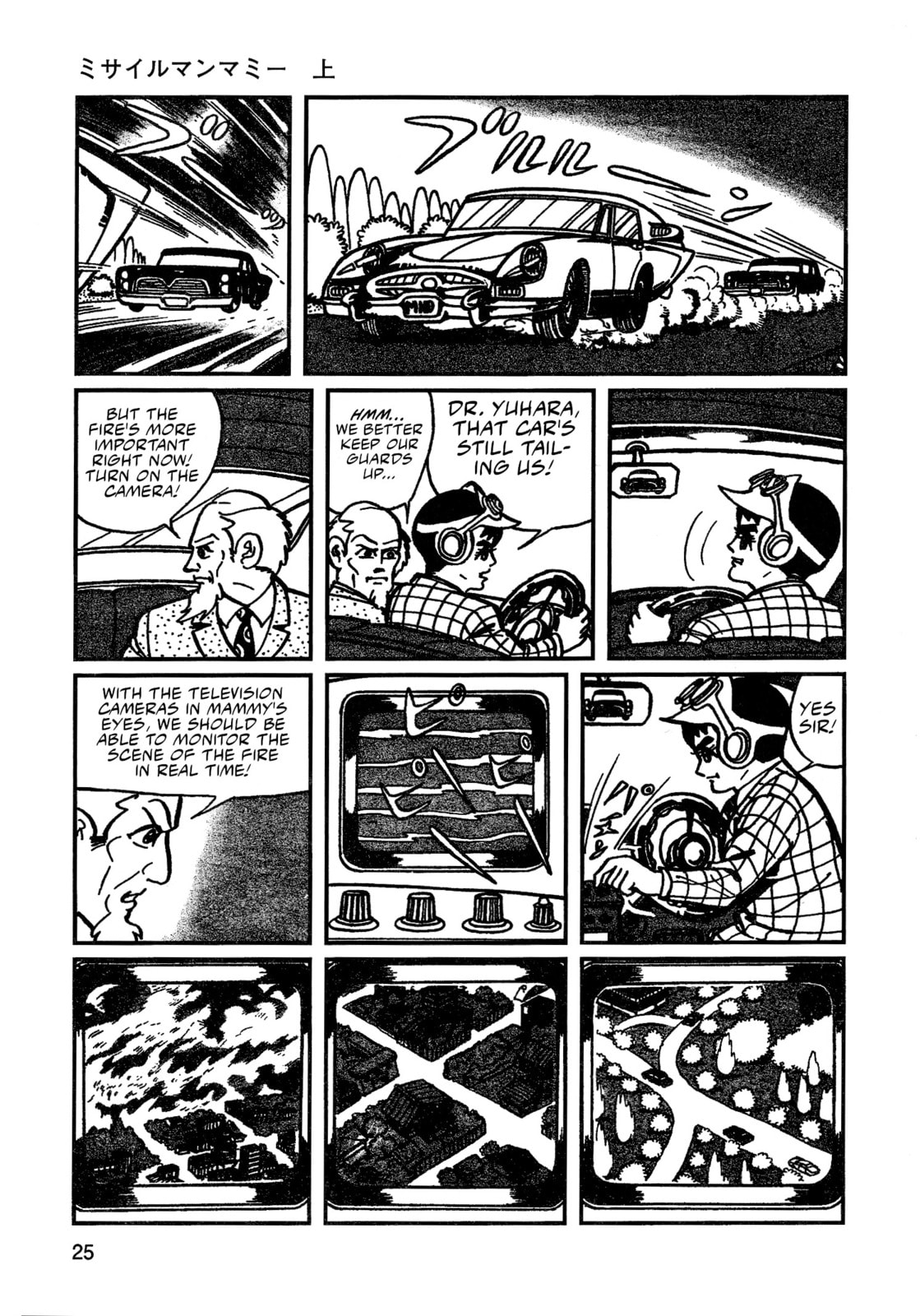 Missileman Mammy Chapter 2 page 3 - 