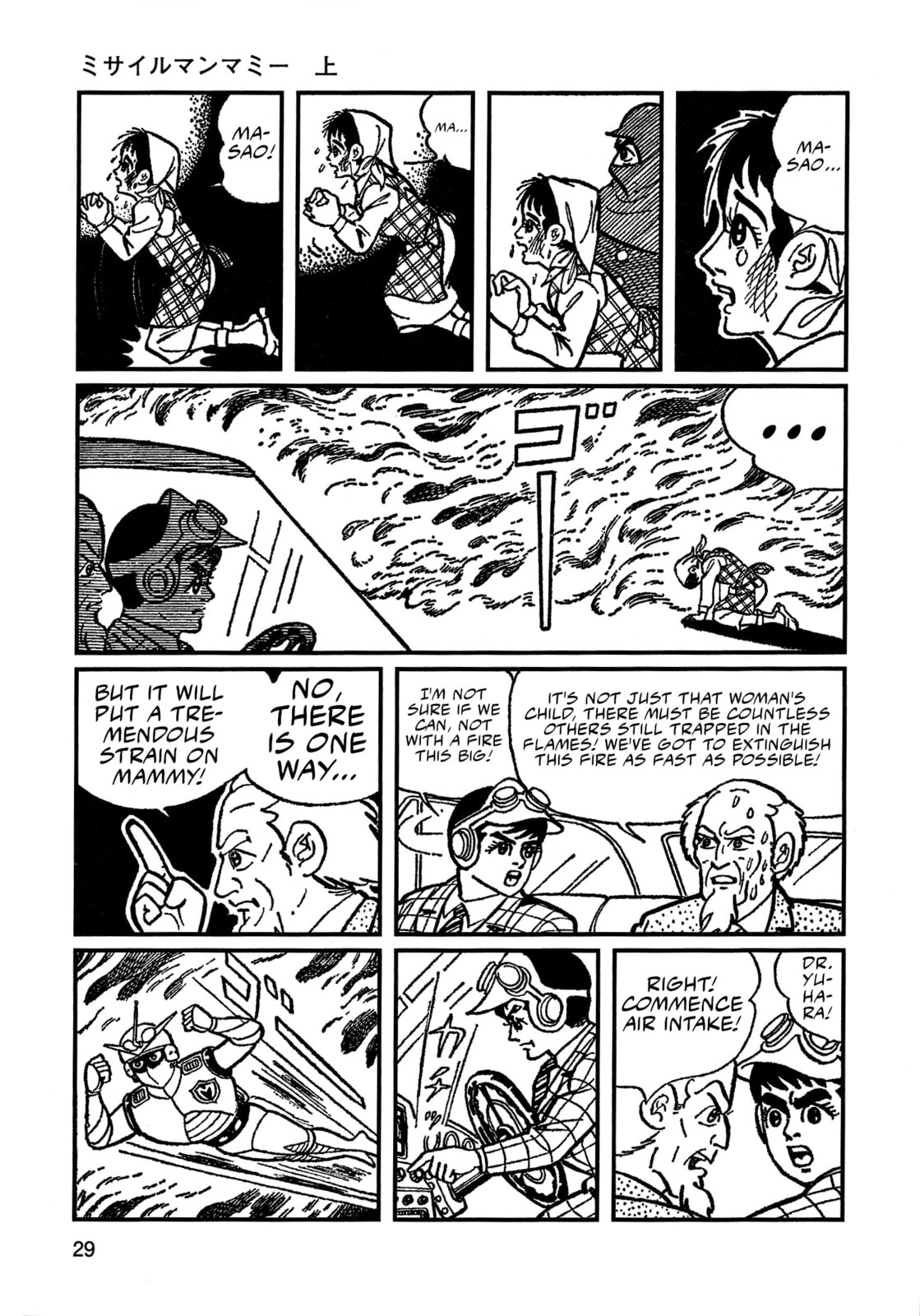 Missileman Mammy Chapter 2 page 7 - 