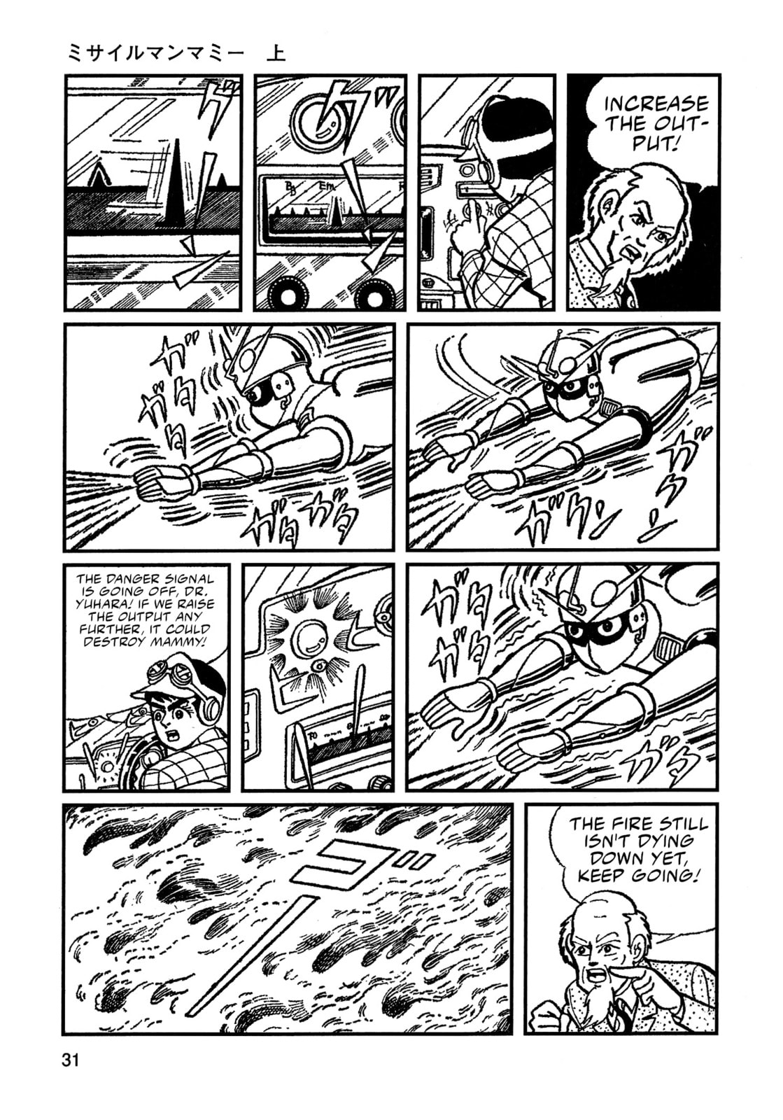 Missileman Mammy Chapter 2 page 9 - 