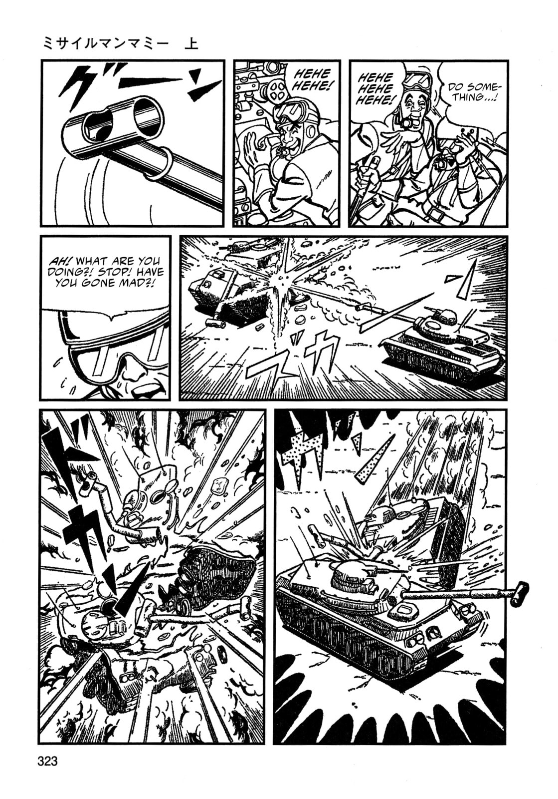 Missileman Mammy Chapter 20 page 11 - 