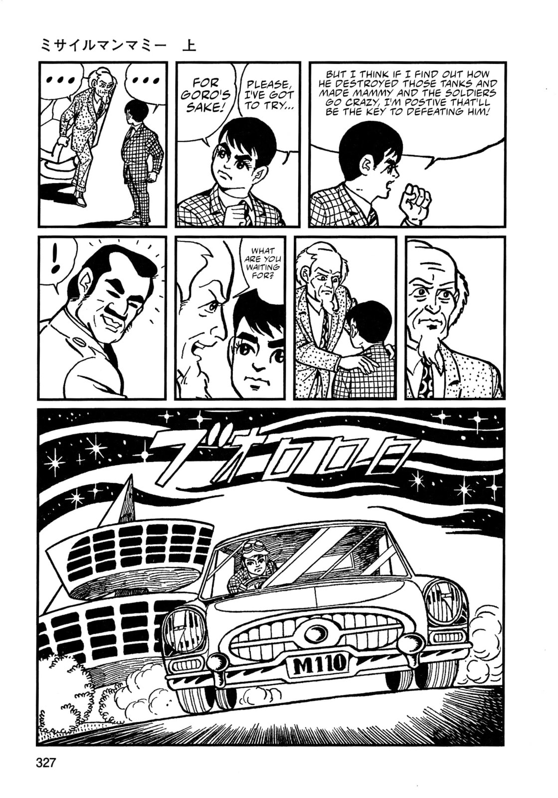 Missileman Mammy Chapter 20 page 15 - 