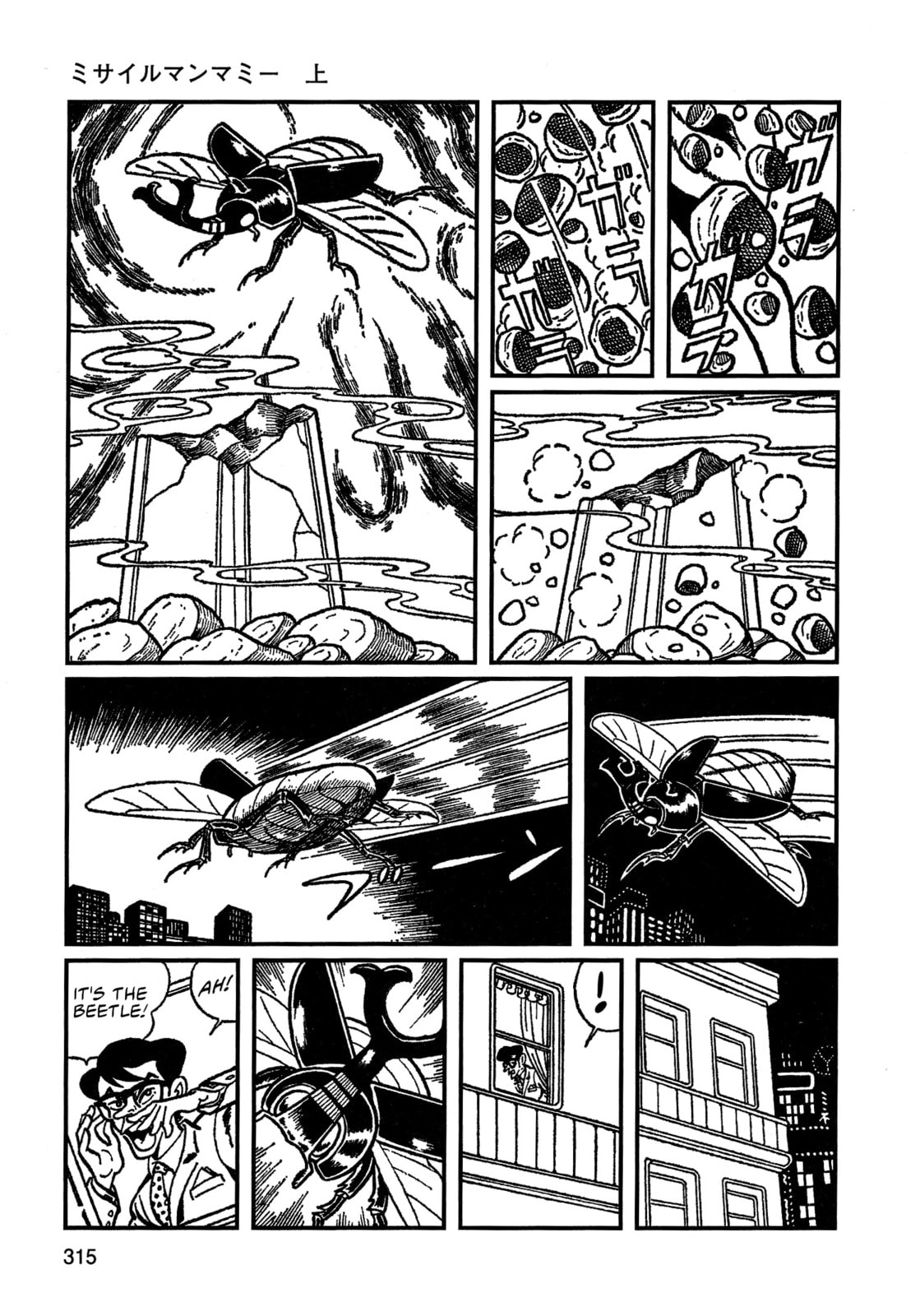 Missileman Mammy Chapter 20 page 3 - 