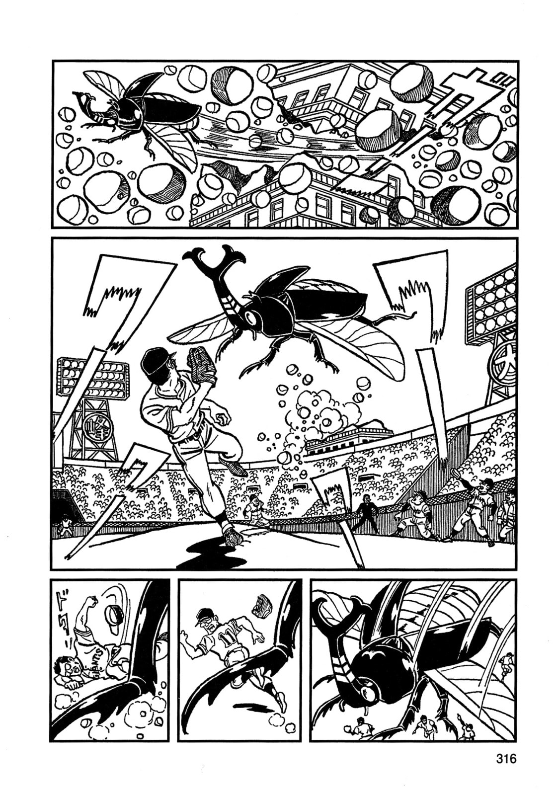 Missileman Mammy Chapter 20 page 4 - 