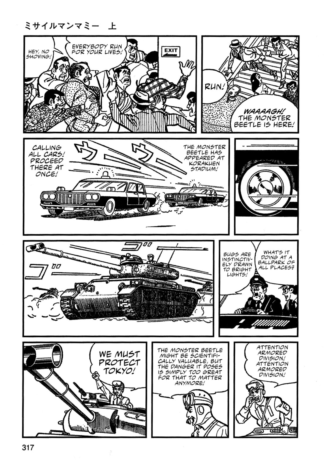 Missileman Mammy Chapter 20 page 5 - 