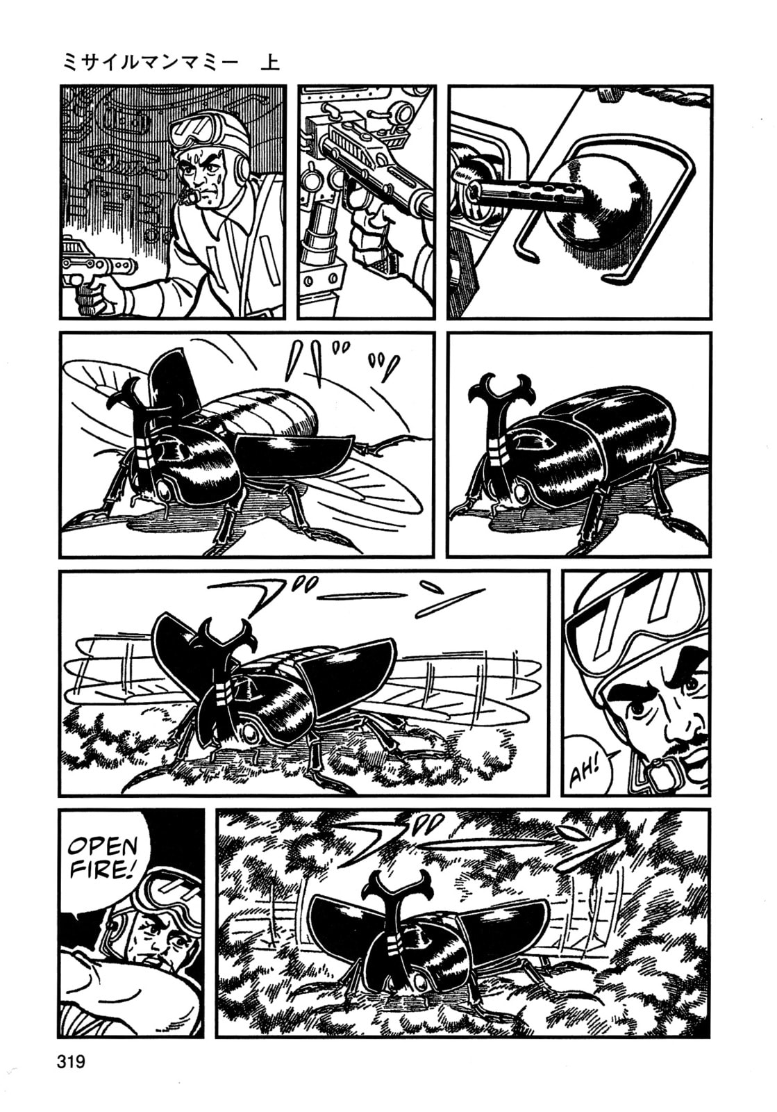 Missileman Mammy Chapter 20 page 7 - 