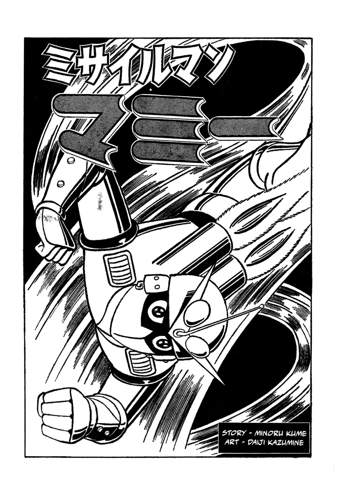 Missileman Mammy Chapter 21 page 1 - 