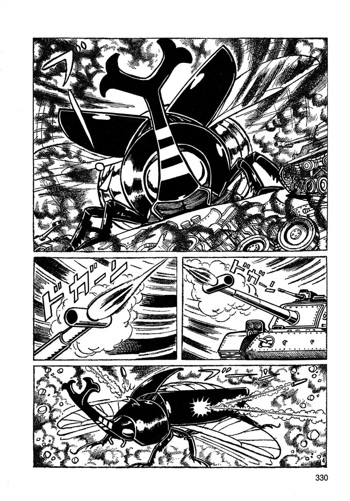 Missileman Mammy Chapter 21 page 2 - 