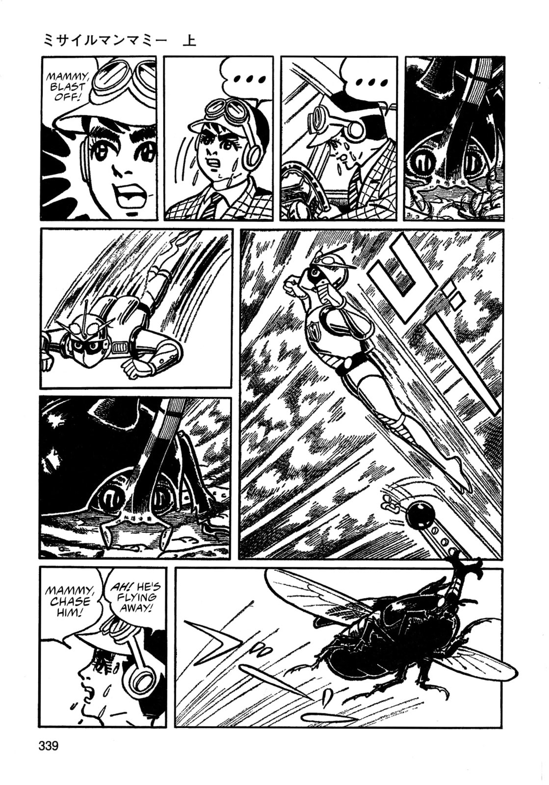Missileman Mammy Chapter 21 page 11 - 