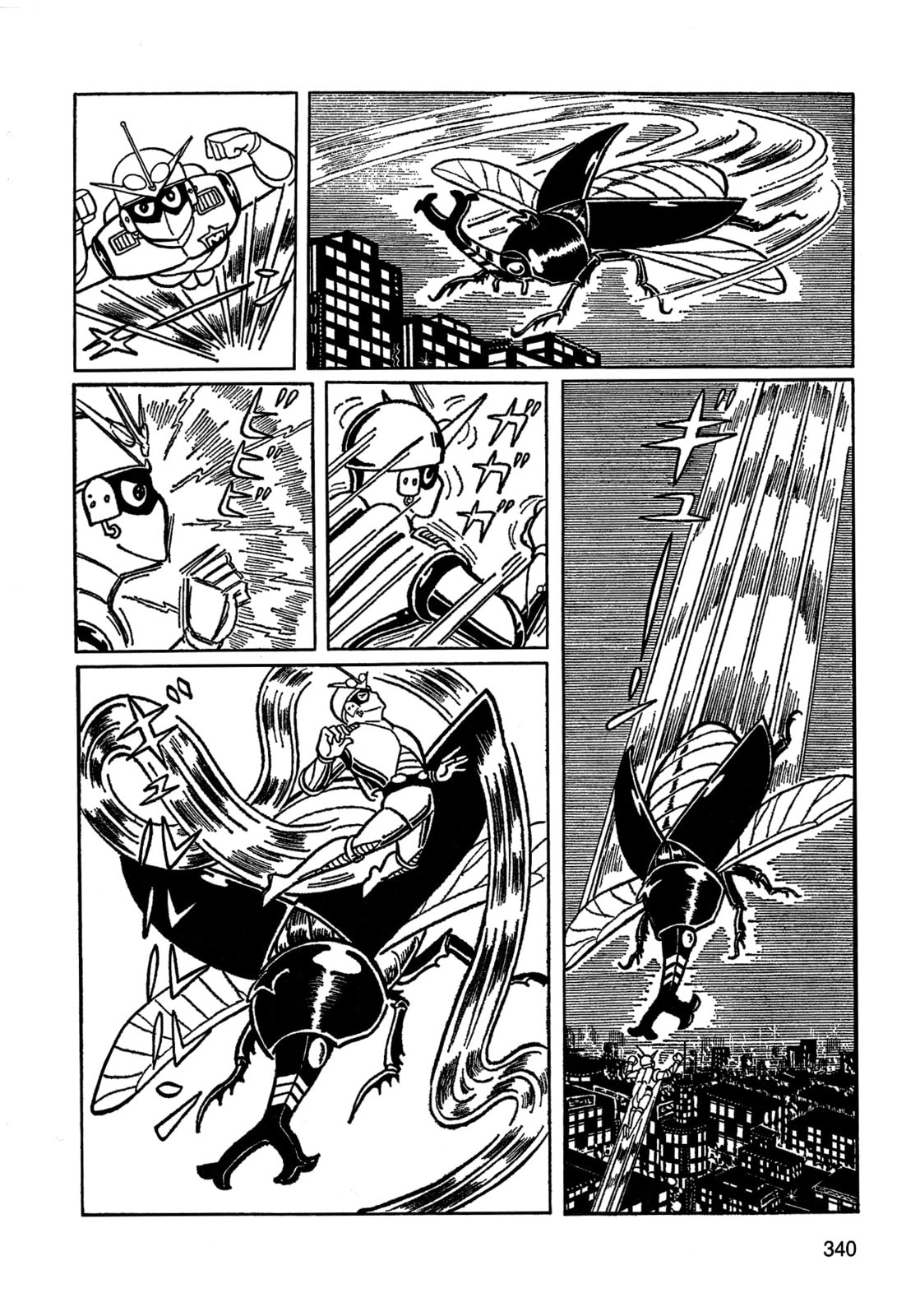 Missileman Mammy Chapter 21 page 12 - 