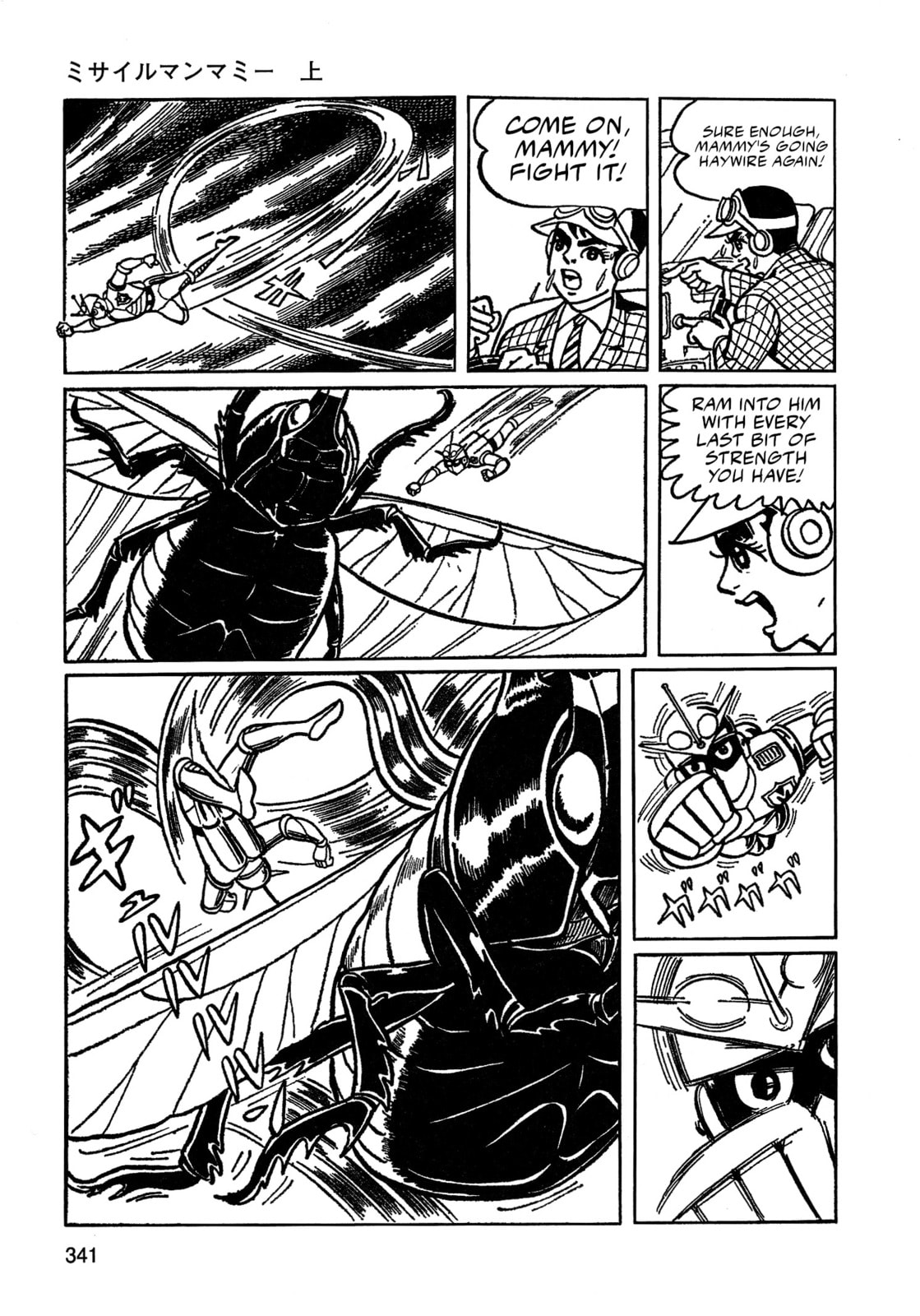 Missileman Mammy Chapter 21 page 13 - 