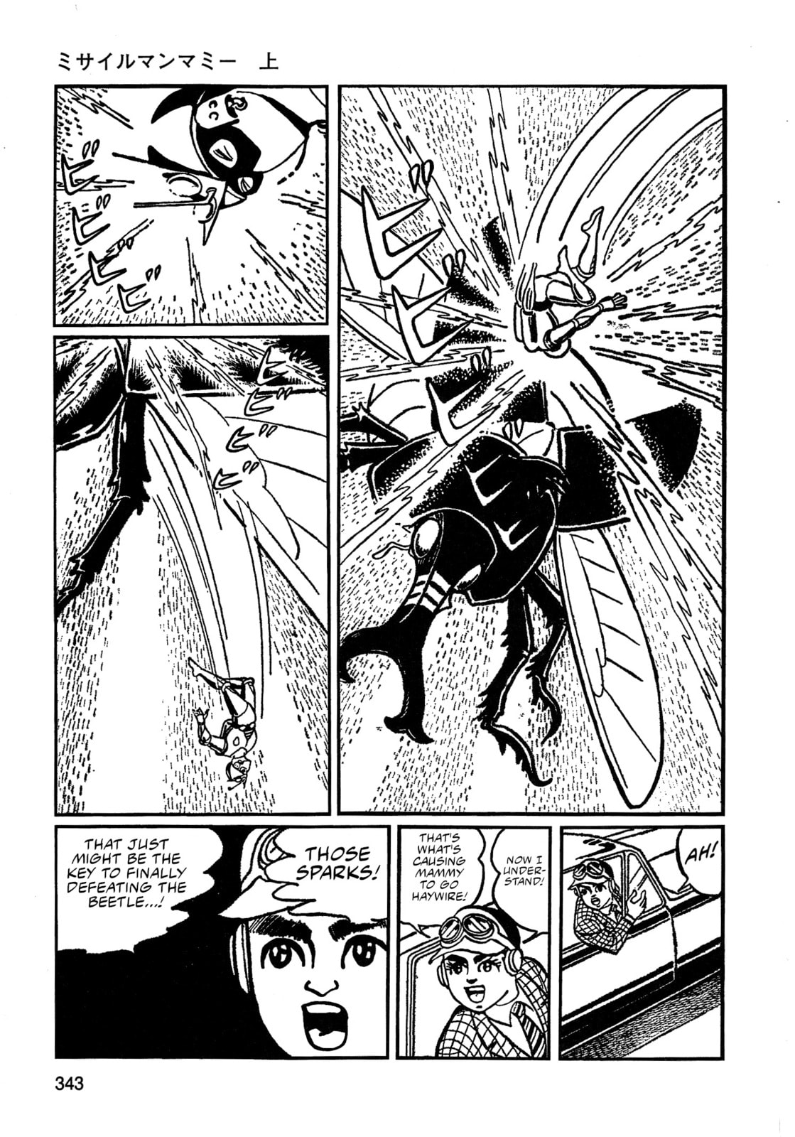 Missileman Mammy Chapter 21 page 15 - 