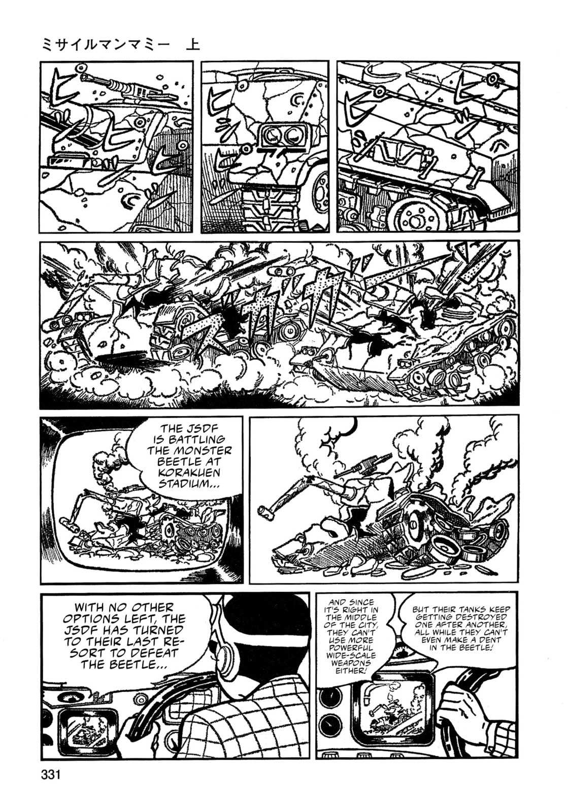 Missileman Mammy Chapter 21 page 3 - 