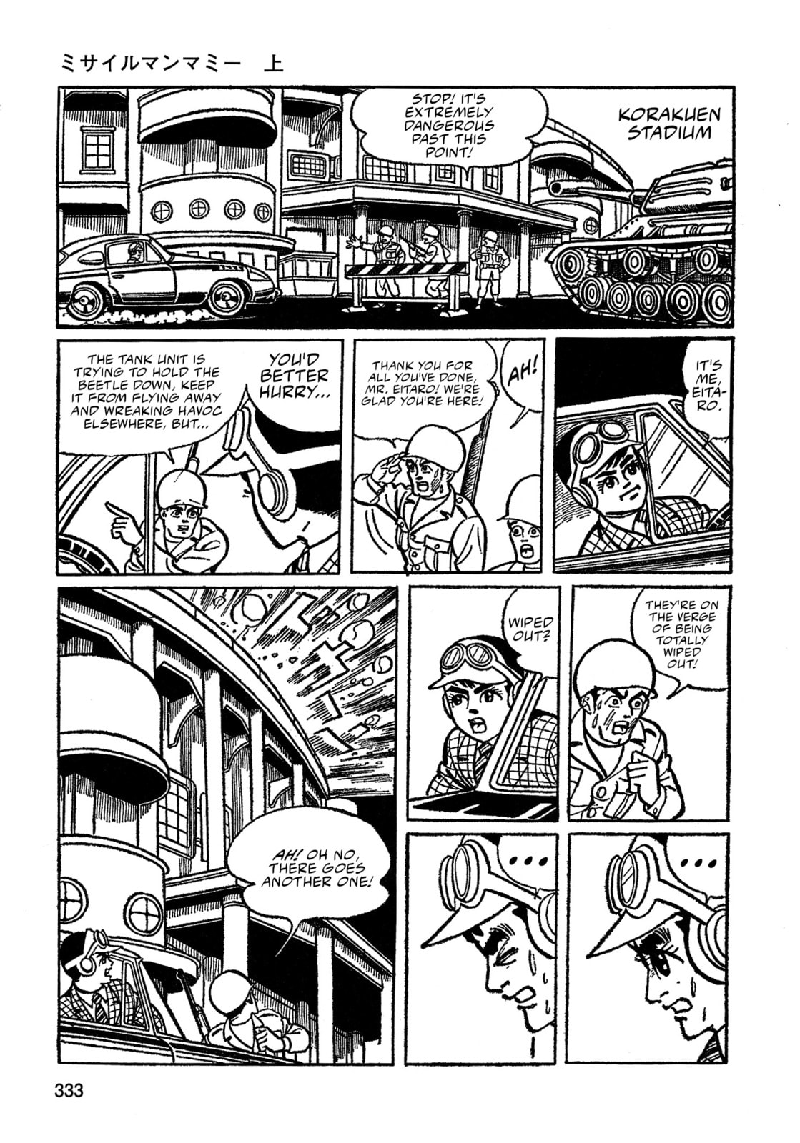 Missileman Mammy Chapter 21 page 5 - 