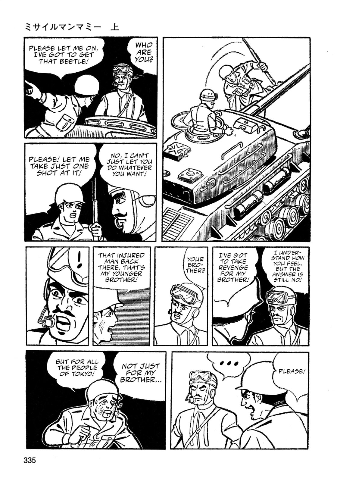 Missileman Mammy Chapter 21 page 7 - 