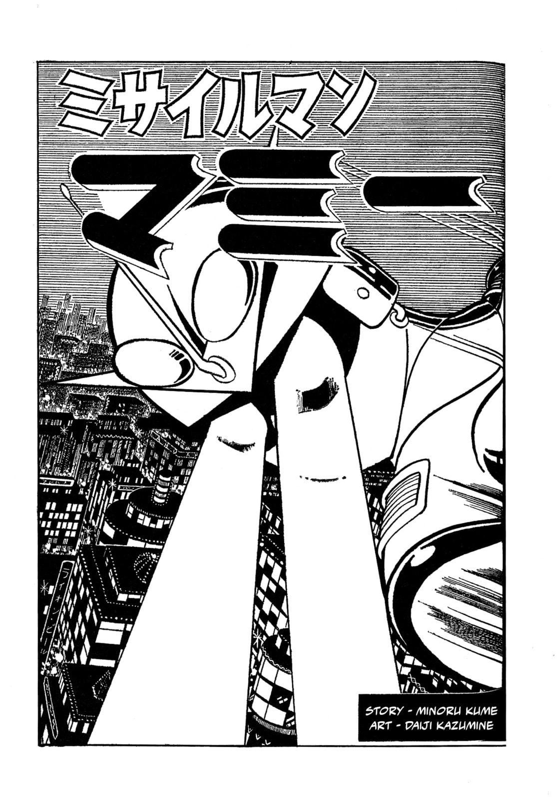 Missileman Mammy Chapter 22 page 1 - 