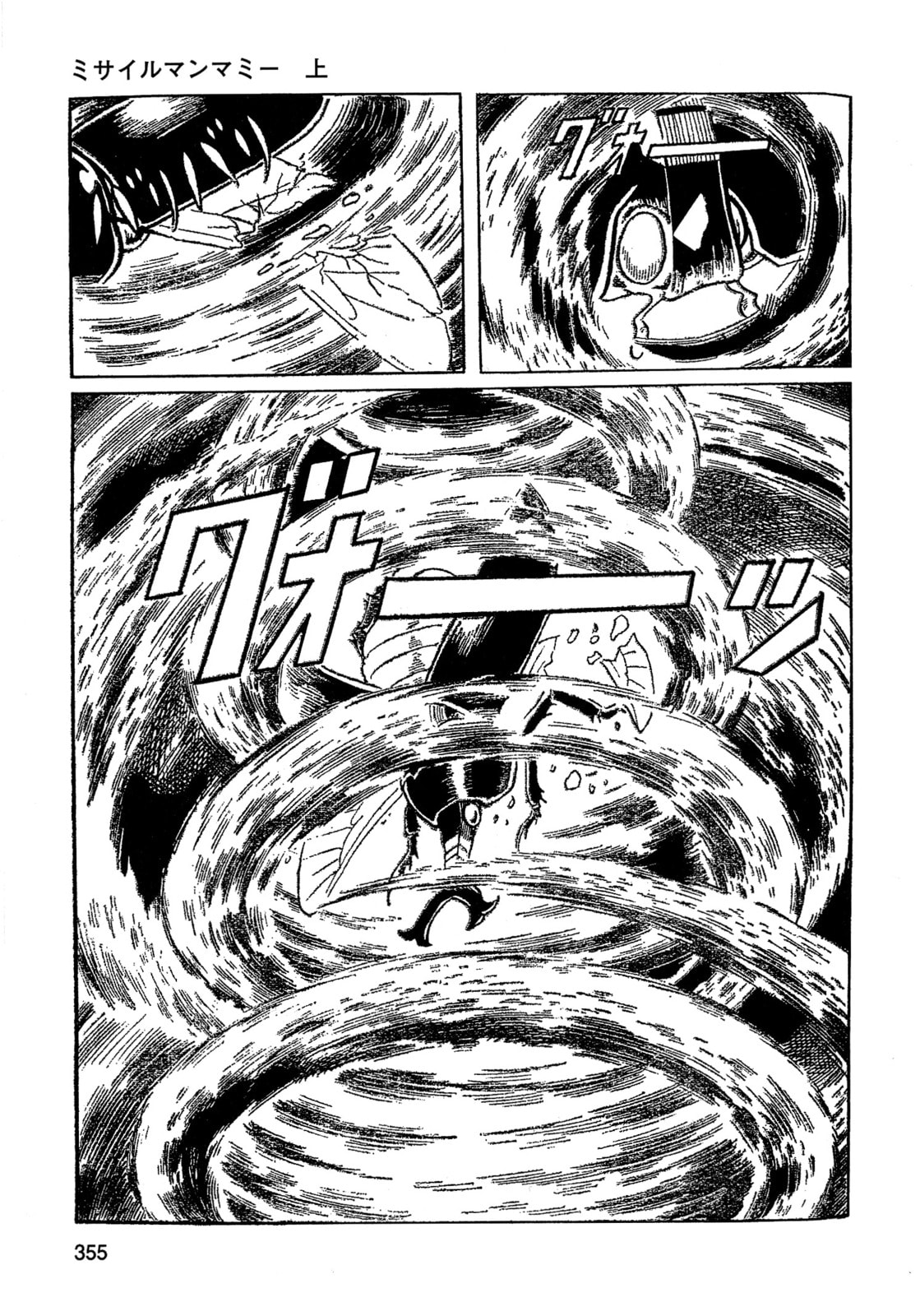 Missileman Mammy Chapter 22 page 11 - 