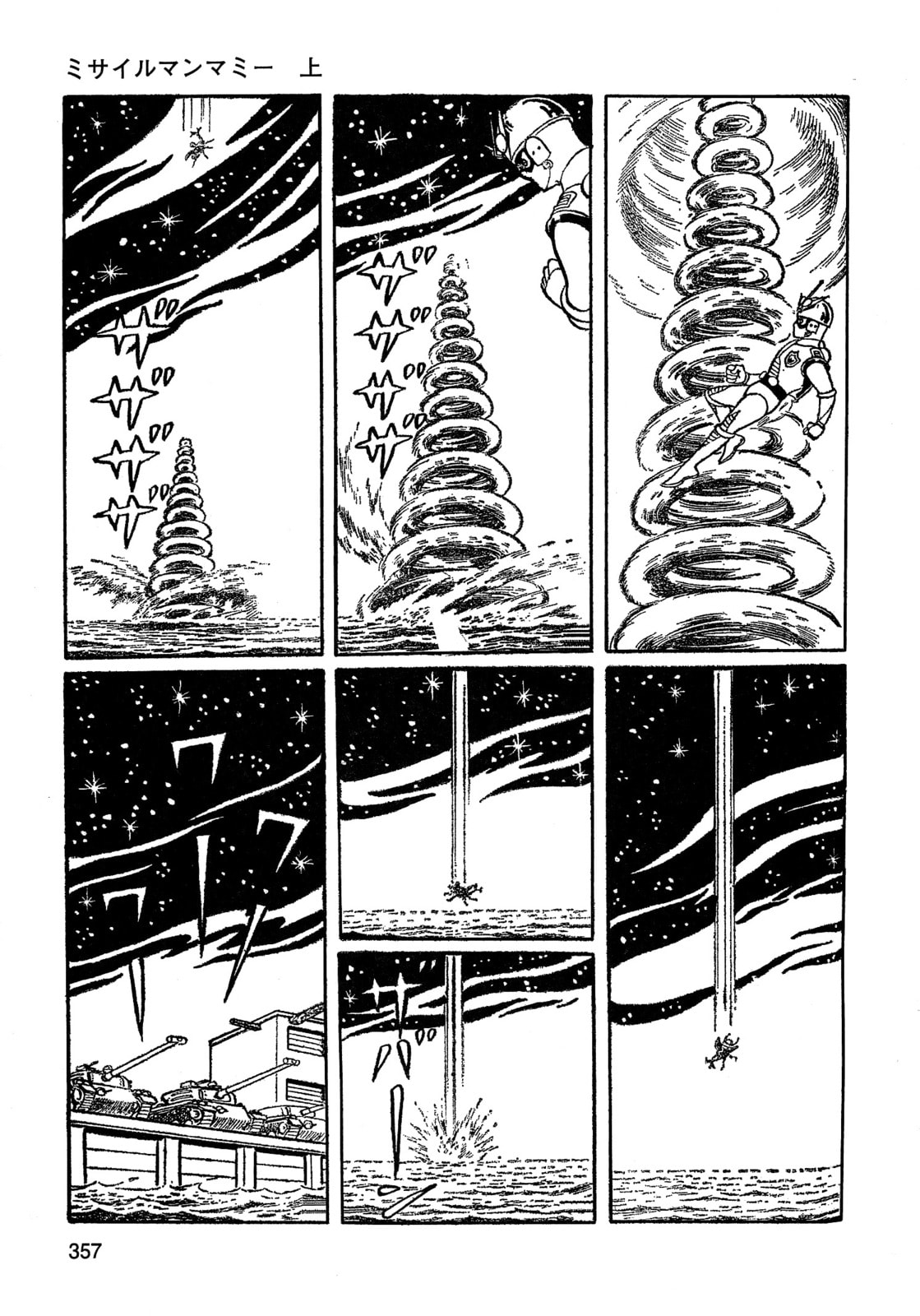 Missileman Mammy Chapter 22 page 13 - 