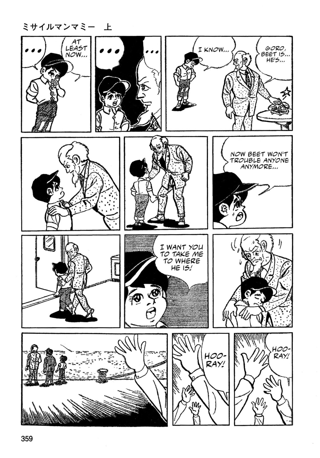 Missileman Mammy Chapter 22 page 15 - 