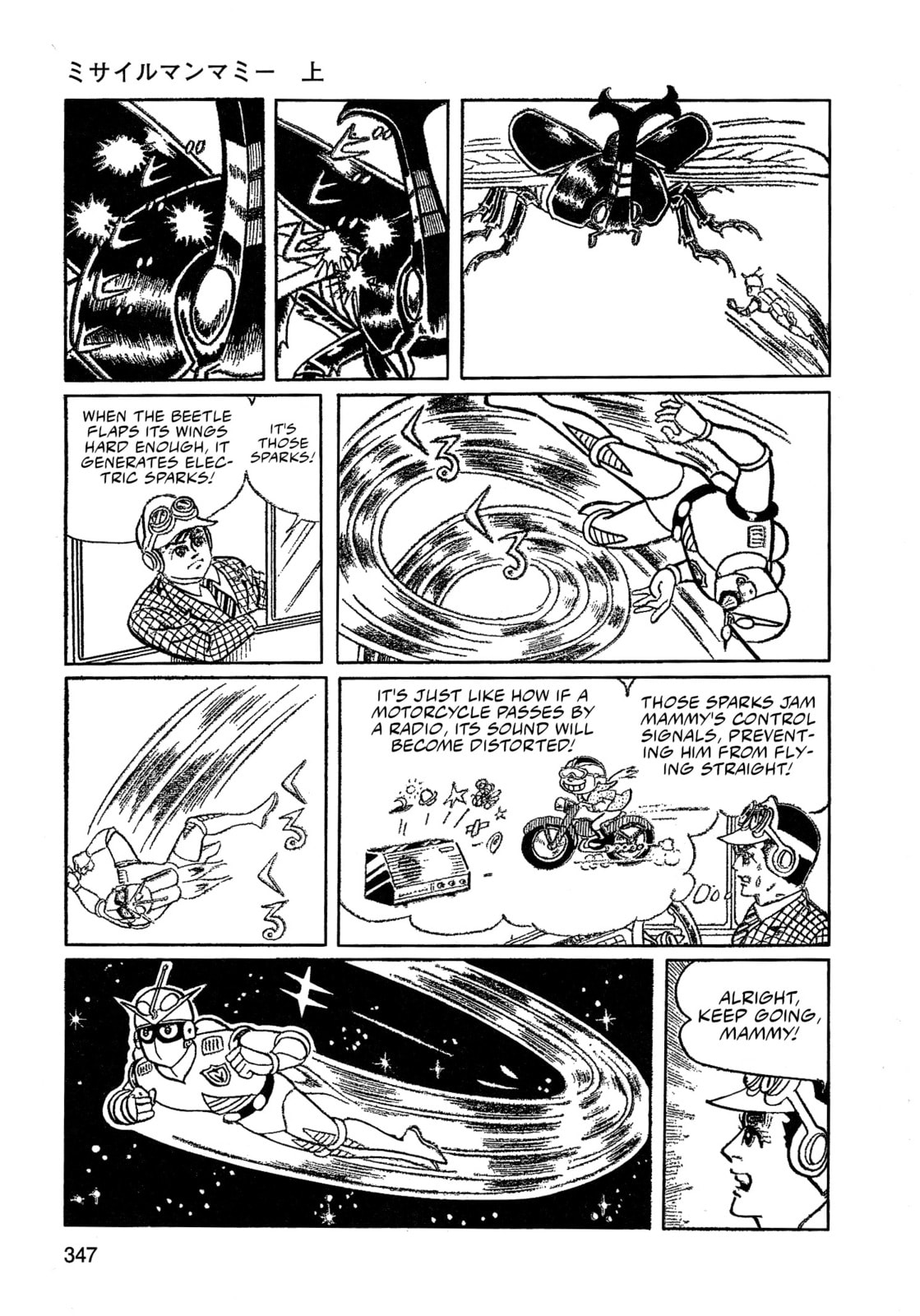 Missileman Mammy Chapter 22 page 3 - 