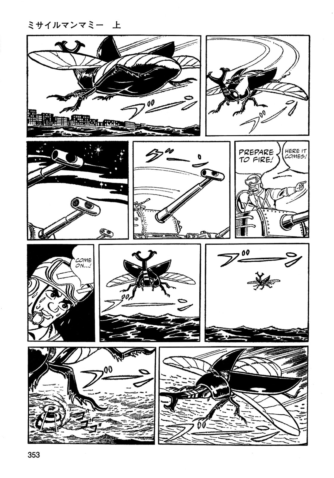 Missileman Mammy Chapter 22 page 9 - 