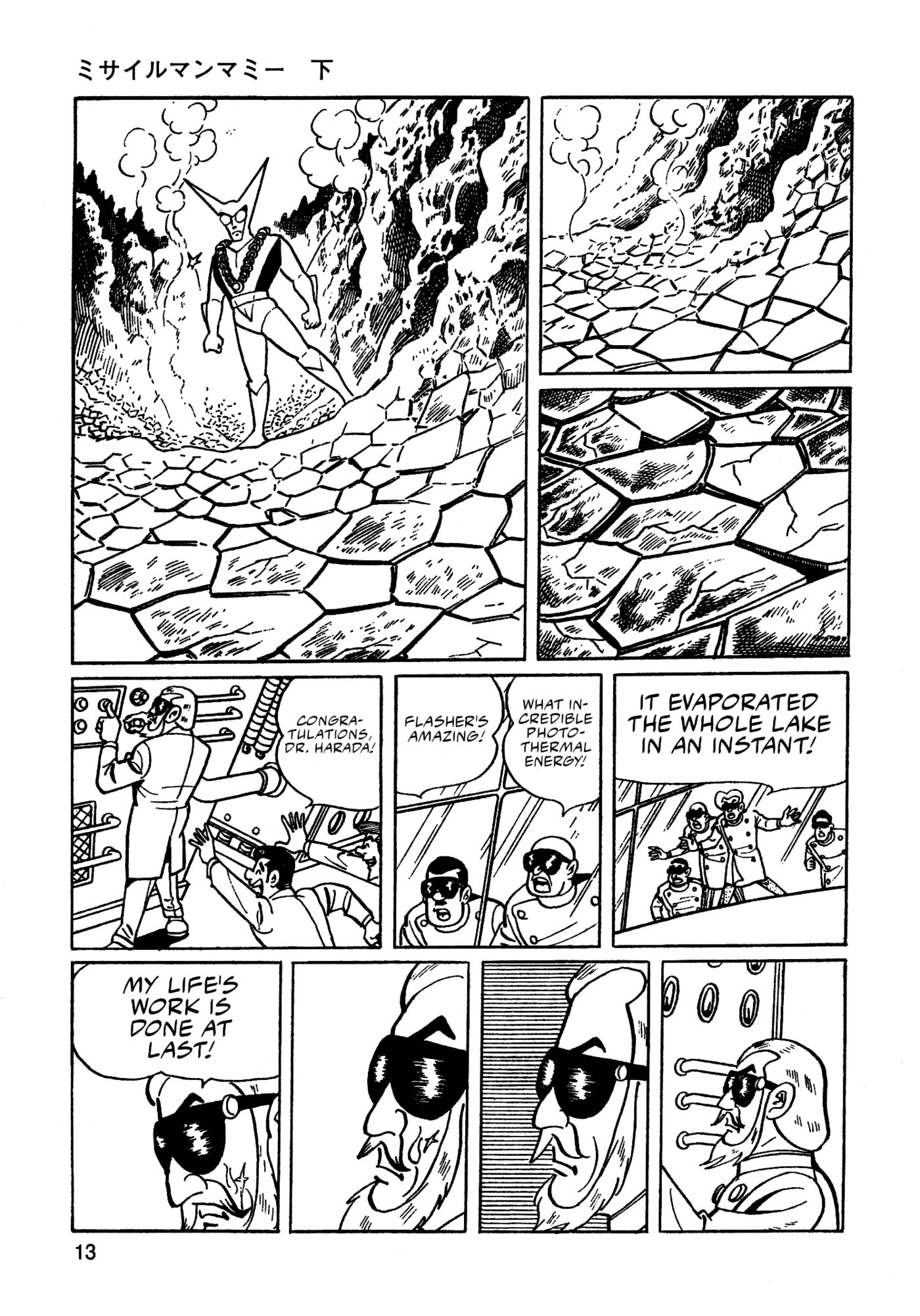 Missileman Mammy Chapter 23 page 11 - 