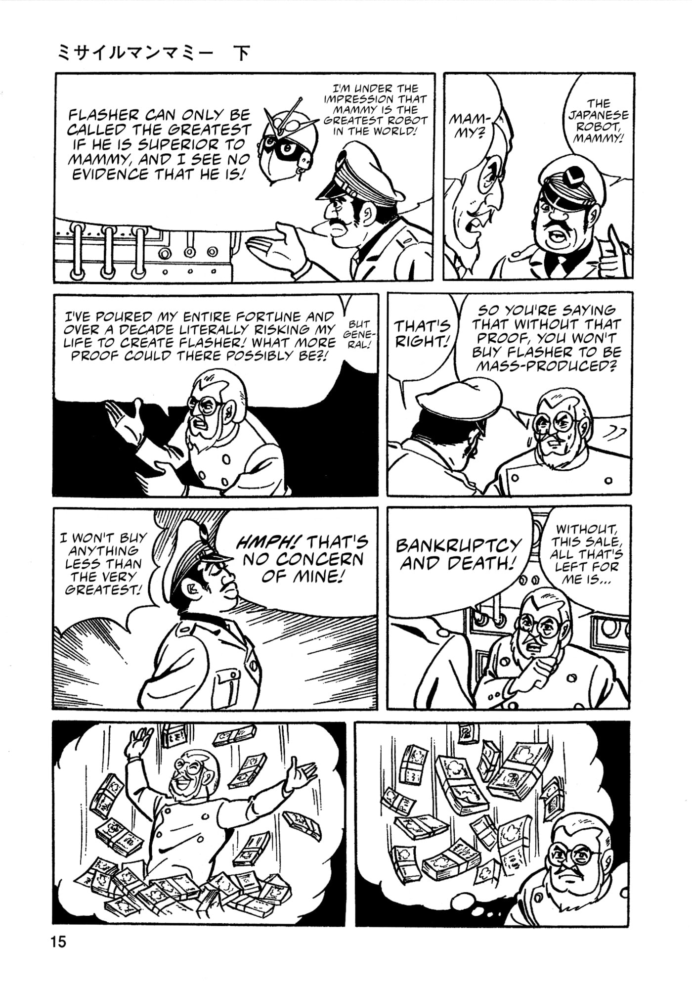 Missileman Mammy Chapter 23 page 13 - 