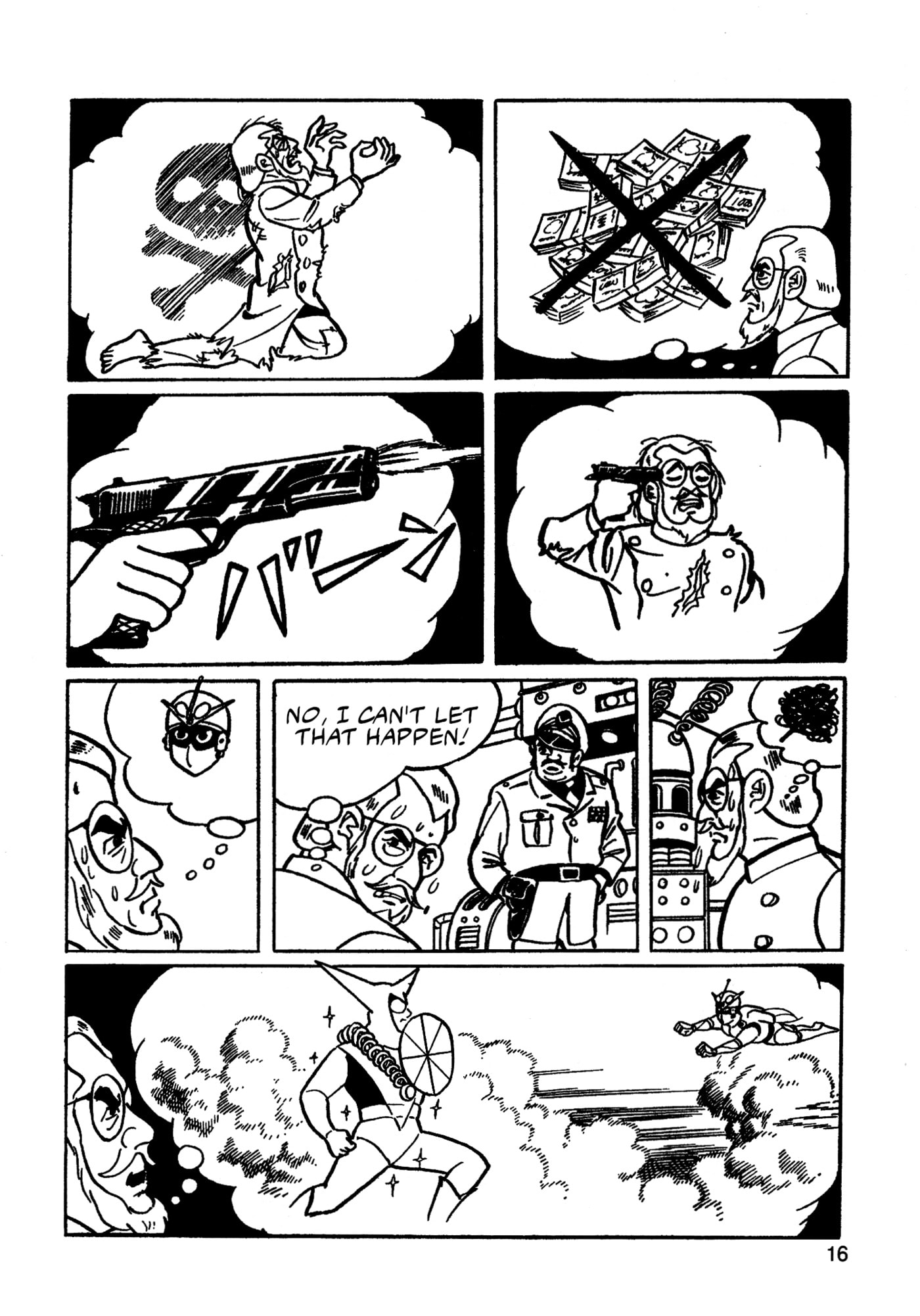 Missileman Mammy Chapter 23 page 14 - 