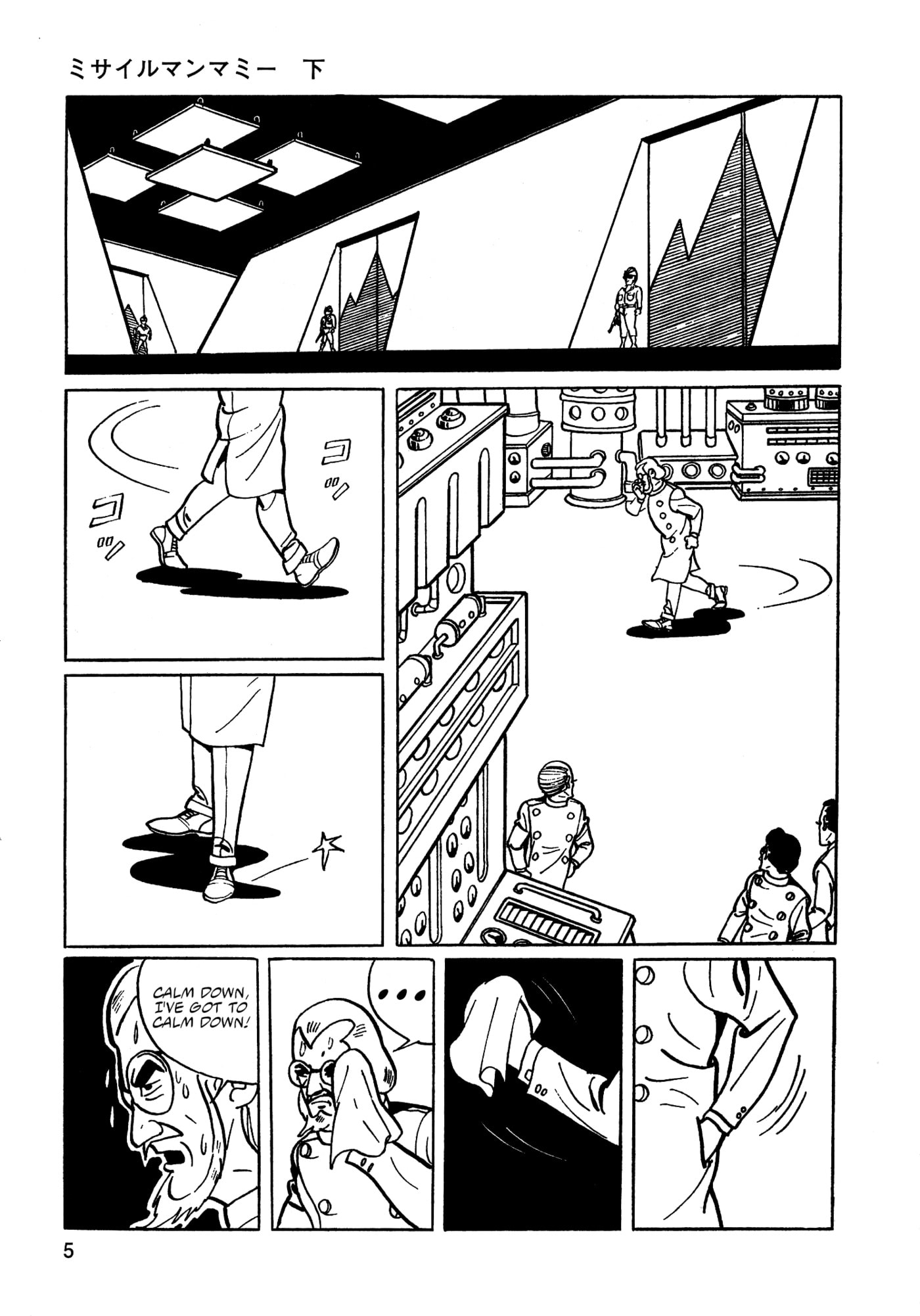 Missileman Mammy Chapter 23 page 3 - 