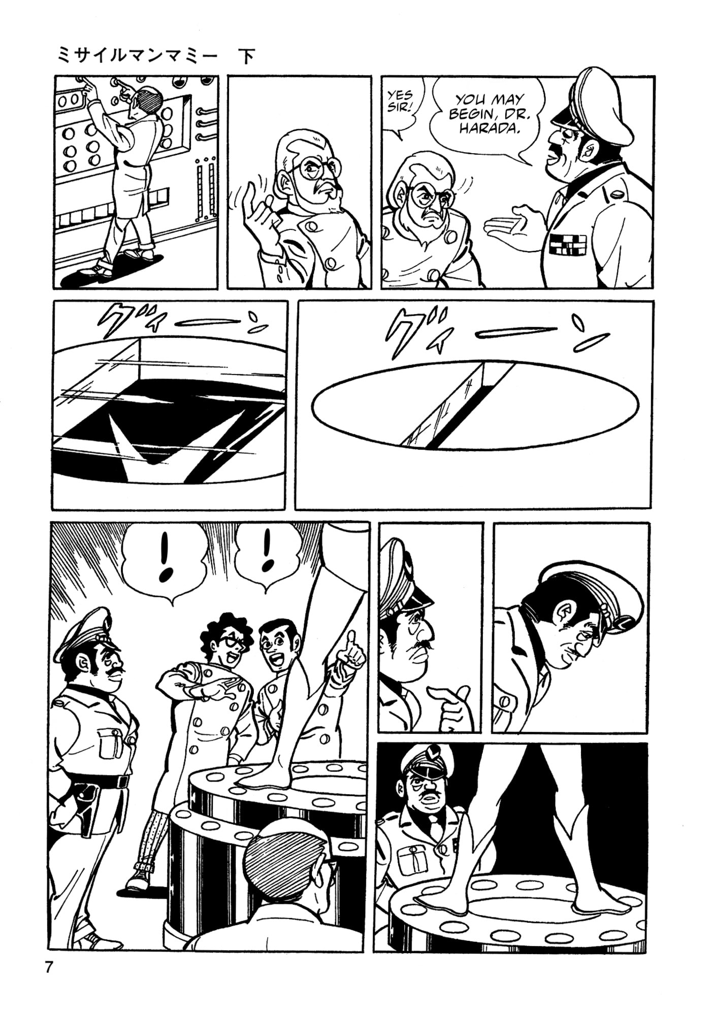 Missileman Mammy Chapter 23 page 5 - 