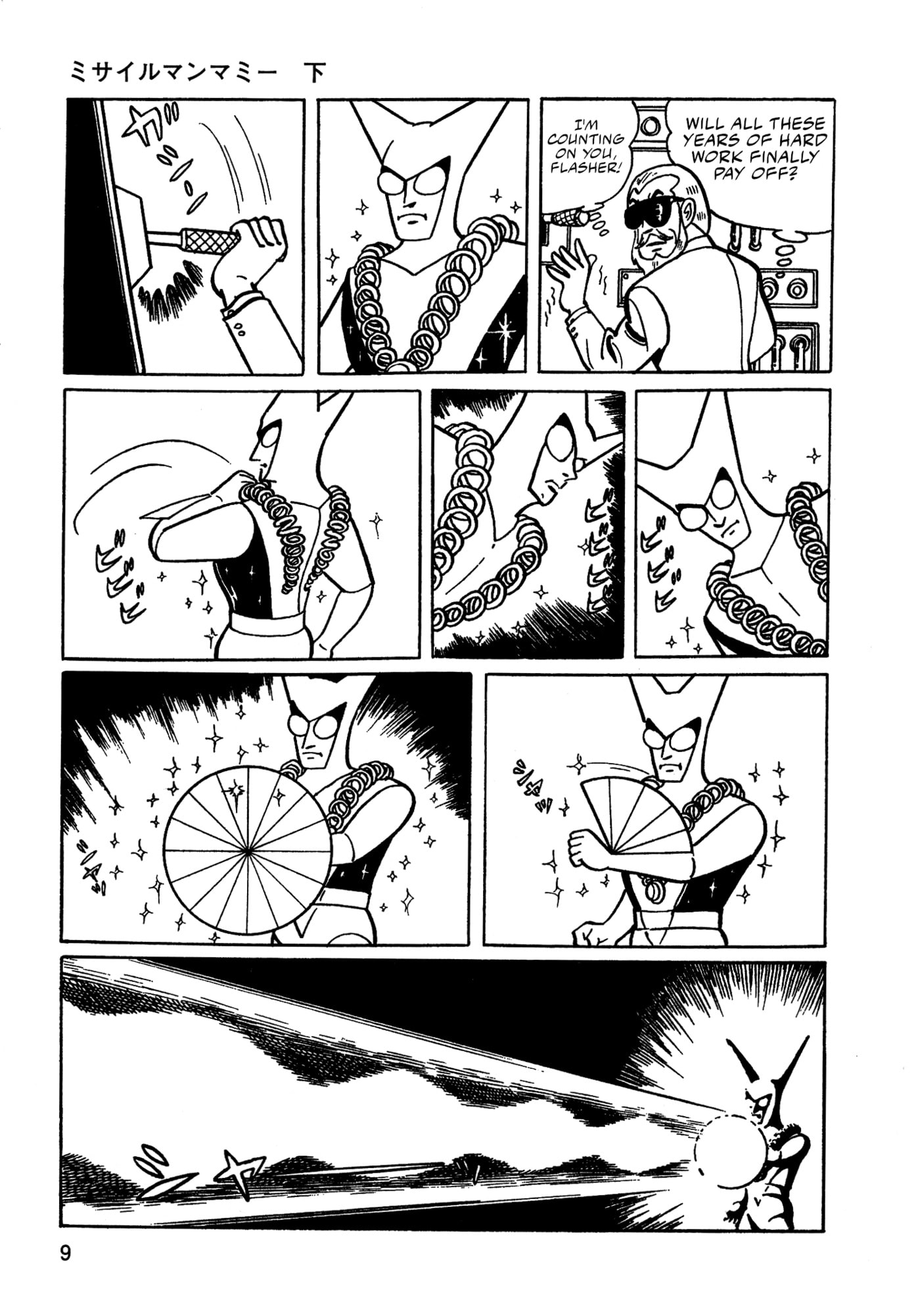 Missileman Mammy Chapter 23 page 7 - 