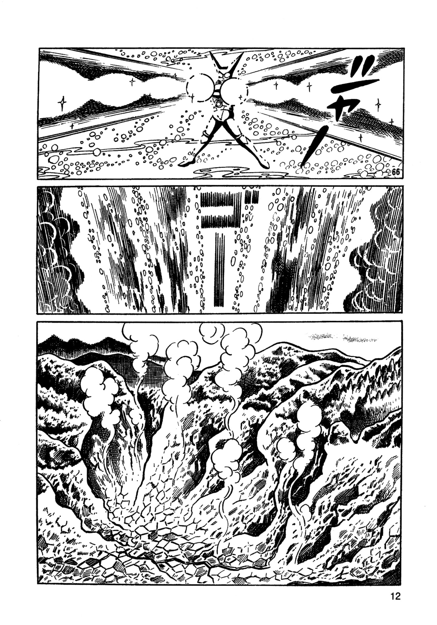 Missileman Mammy Chapter 23 page 10 - 