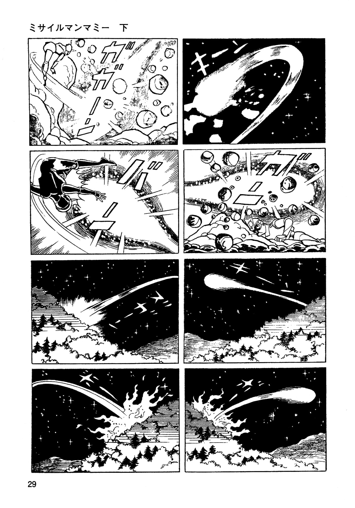 Missileman Mammy Chapter 24 page 11 - 