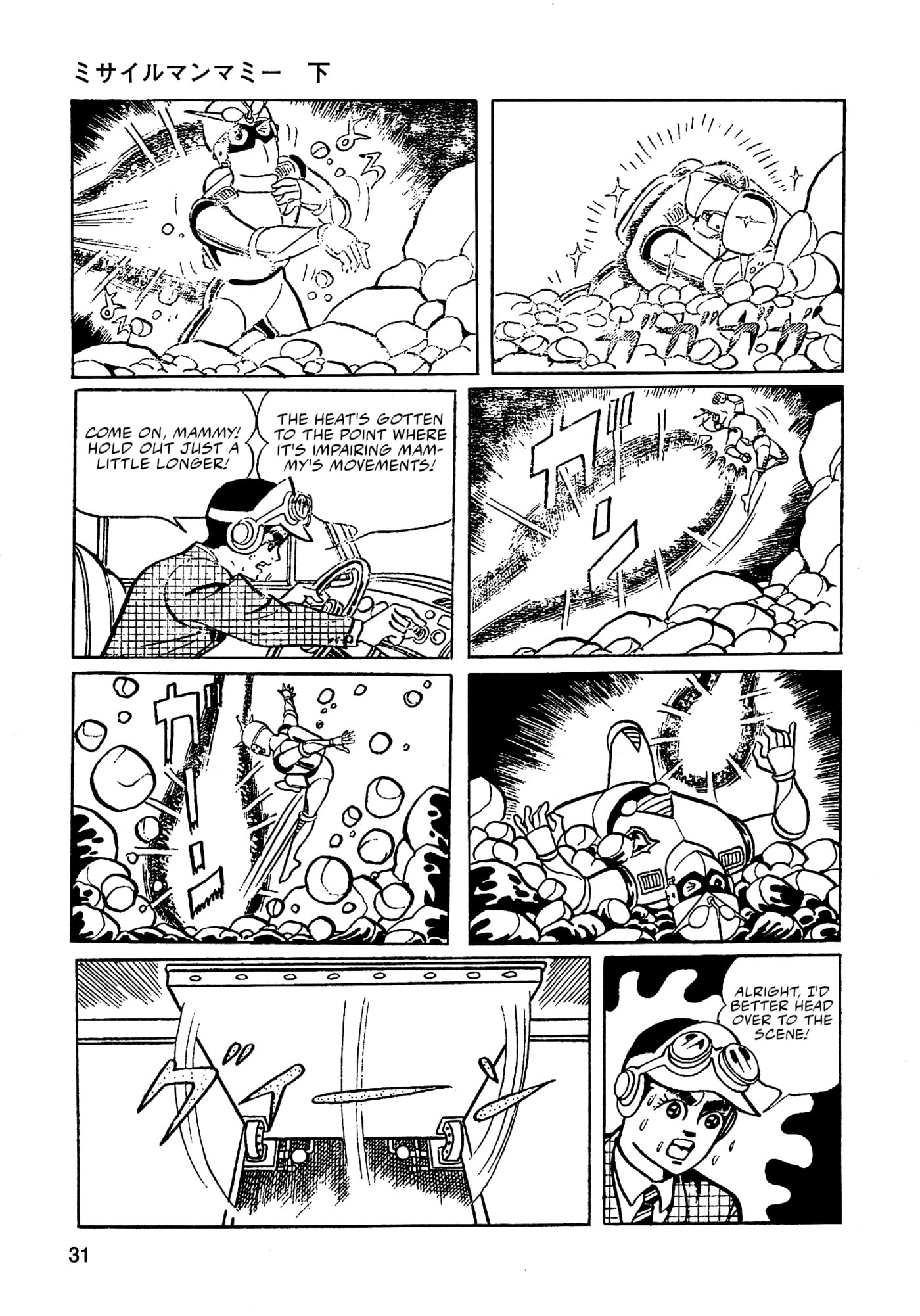 Missileman Mammy Chapter 24 page 13 - 